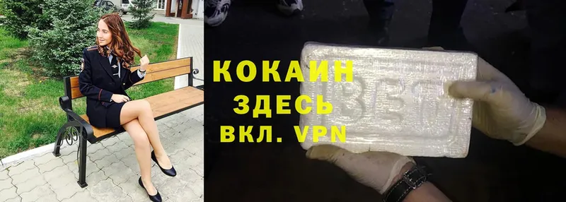 Cocaine FishScale  Ликино-Дулёво 