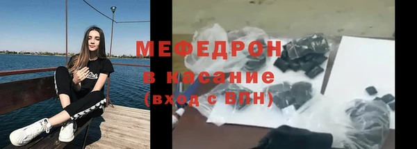 мефедрон VHQ Белокуриха