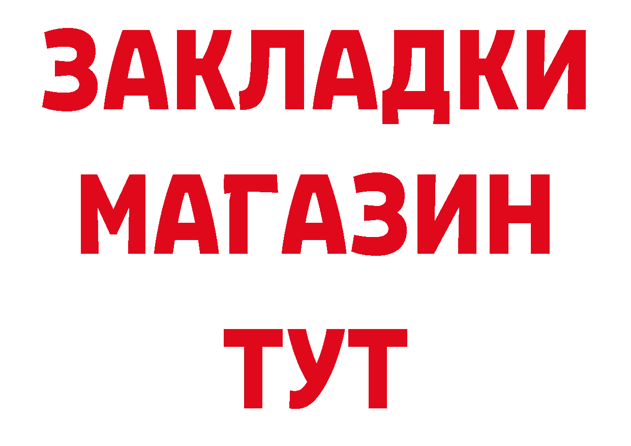 КЕТАМИН VHQ ТОР нарко площадка hydra Ликино-Дулёво